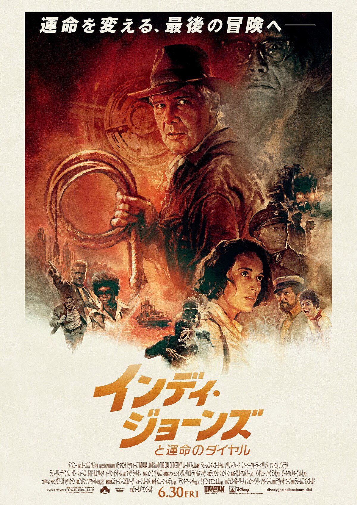 Harrison Ford returns to the role of the legendary hero archaeologist for this fifth installment of the iconic franchise. Starring along with Ford are Phoebe Waller-Bridge (“Fleabag”), Antonio Banderas (“Pain and Glory”), John Rhys-Davies (“Raiders of the Los Ark”), Shaunette Renee Wilson (“Black Panther”), Thomas Kretschmann (“Das Boot”), Toby Jones (“Jurassic World: Fallen Kingdom”), Boyd Holbrook (“Logan”), Oliver Richters (“Black Widow”), Ethann Isidore (“Mortel”) and Mads Mikkelsen (“Fantastic Beasts: The Secrets of Dumbledore”). Directed by James Mangold (“Ford v Ferrari,” “Logan”), the film is produced by Kathleen Kennedy, Frank Marshall and Simon Emanuel, with Steven Spielberg and George Lucas serving as executive producers. John Williams, who has scored each Indy adventure since the original "Raiders of the Lost Ark" in 1981, is once again composing the score.